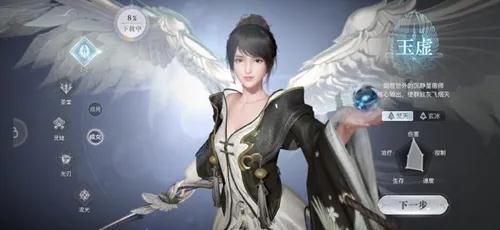 天谕最新职业爆料,神秘力量觉醒，战力再升级！